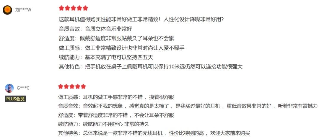 耳机测试音乐(什么音乐可以测试耳机音质)