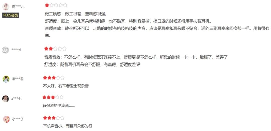 耳机测试音乐(什么音乐可以测试耳机音质)