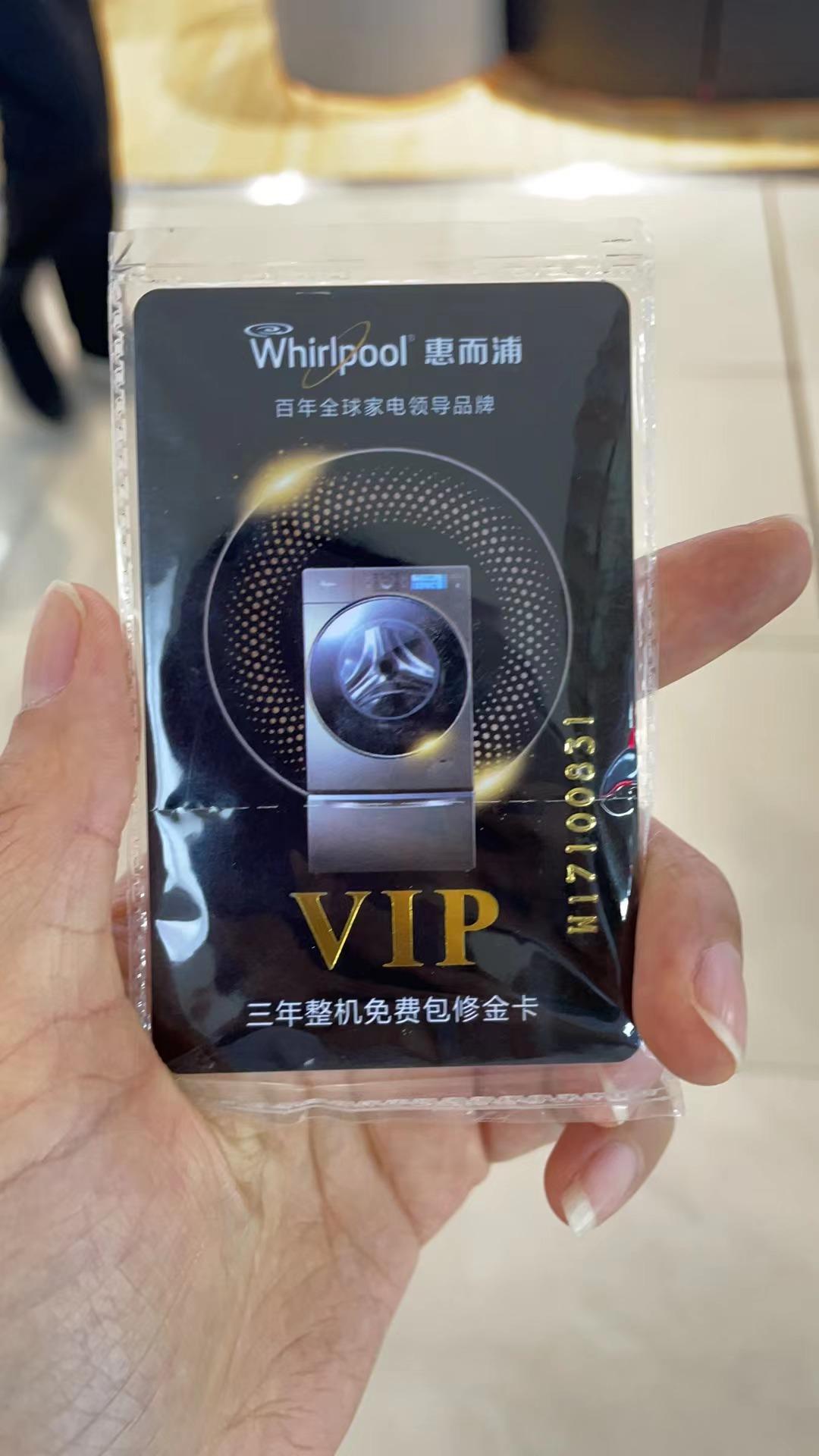 湖州美的小家电维修 “延保服务”并非“三包”延续 消费者购买家电延保要看清