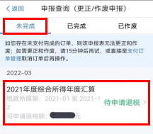 万元单位换算器在线使用，金额换算器在线使用（已有人虚假填报被查）