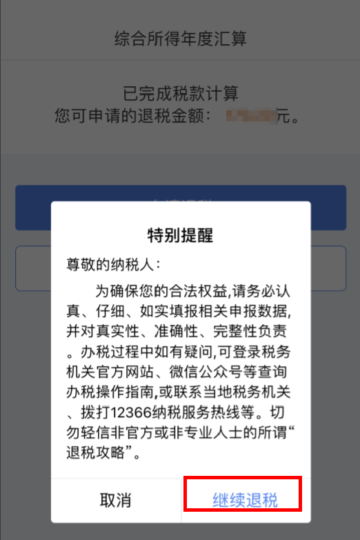 万元单位换算器在线使用，金额换算器在线使用（已有人虚假填报被查）