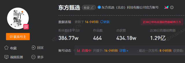 bilibili怎么直播带货，哔哩哔哩怎么直播带货？