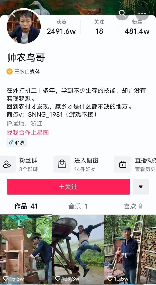 bilibili怎么直播带货，哔哩哔哩怎么直播带货？