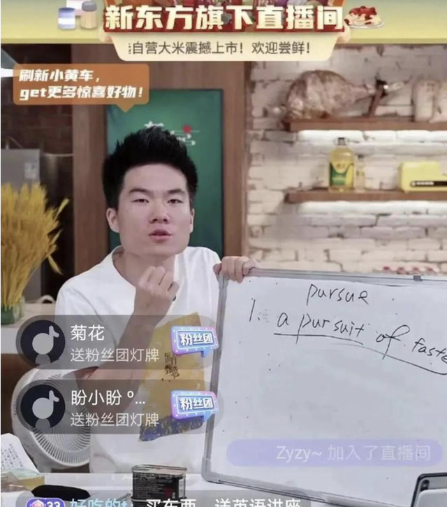 bilibili怎么直播带货，哔哩哔哩怎么直播带货？
