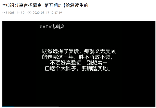 bilibili怎么直播带货，哔哩哔哩怎么直播带货？