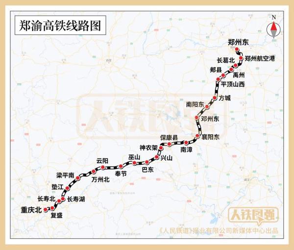 重庆到青岛高铁(济南到重庆高铁几个小时)