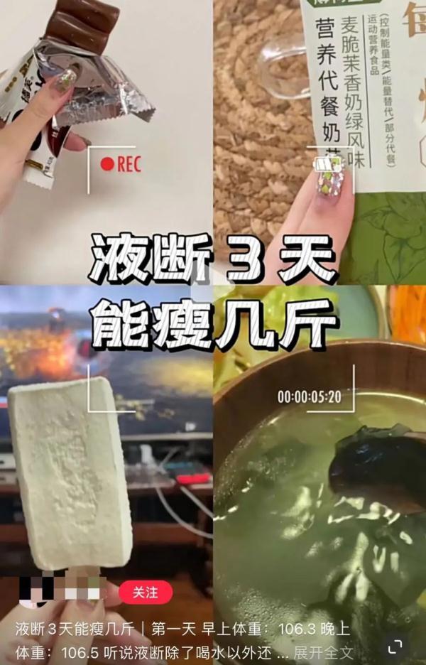 食物减肥的方法是什么，那些食物是减肥（这种减肥法爆火，但专家提醒→）