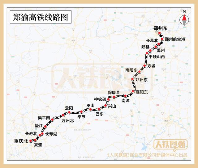 云阳高铁通车时间，重庆云阳的高铁站何时通车（郑渝高铁6月20日开通运营）