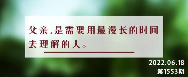 父亲过生日送什么礼物好，父亲的生日礼物排行榜（请送他这三样“礼物”）