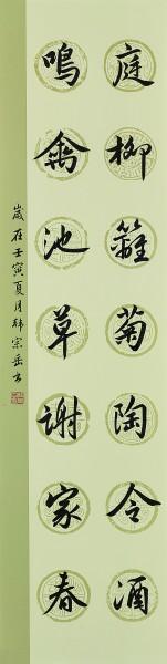 闺蜜头像可爱卡通呆萌，江孑 可爱呆萌二次元闺蜜头像微信（“大地之子”向往“物我两亲”新世界——当代少数民族作家生态写作观察）