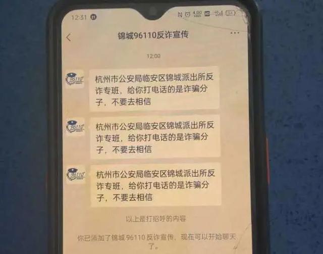 微信来源朋友验证消息是什么意思，微信互删的好友怎么找回来（多亏他来找我……）