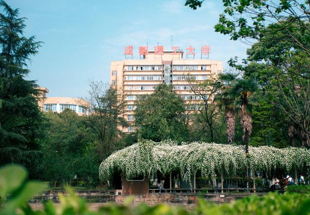 成都广播电视大学，成都广播电视大学是几本（在“恐龙大学”探索星空大地）