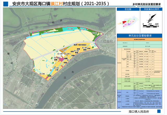 海口镇哪些村要拆迁，海口拆迁还能继续嘛（规划公示！涉及安庆这个地方）