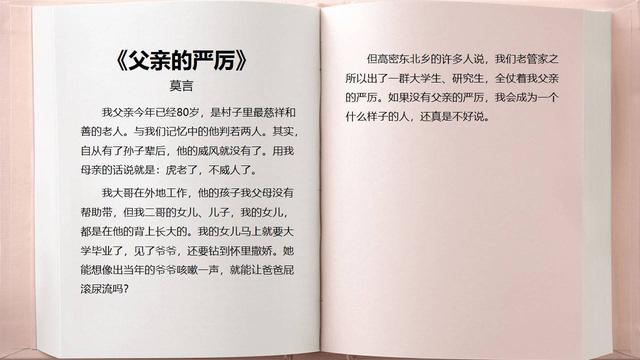 送父亲什么礼物好，送爸爸什么礼物最好（<2022.6.19>丨父亲节）