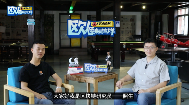 欧科云链科普短大赛，你想知道的区块链热门话题都在这里