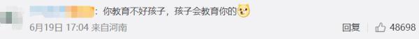 12朵玫瑰代表什么，玫瑰花多少朵分别代表什么寓意（初二学生网购花光母亲12万手术费）