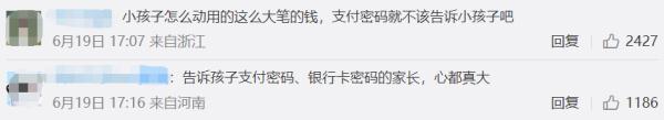 12朵玫瑰代表什么，玫瑰花多少朵分别代表什么寓意（初二学生网购花光母亲12万手术费）