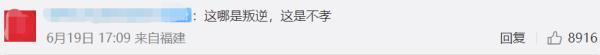 12朵玫瑰代表什么，玫瑰花多少朵分别代表什么寓意（初二学生网购花光母亲12万手术费）