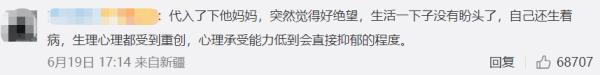 12朵玫瑰代表什么，玫瑰花多少朵分别代表什么寓意（初二学生网购花光母亲12万手术费）