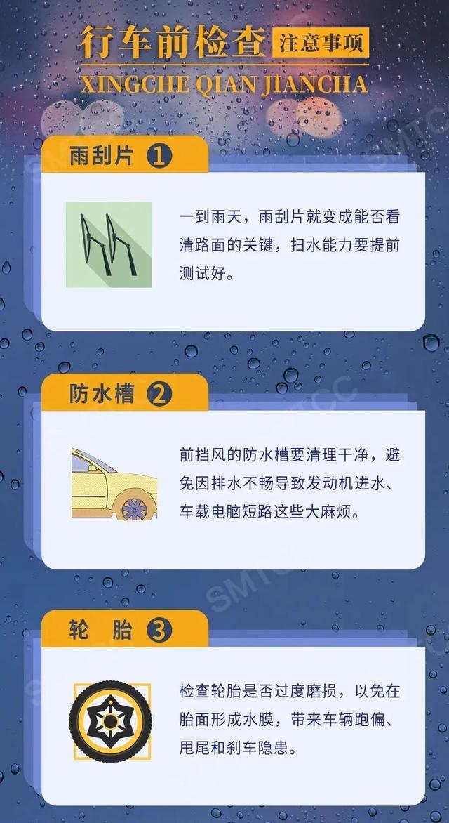 橙色暴雨注意事项有哪些，橙色暴雨注意事项有哪些（出行、防病……暴雨天最该知道的几件事→）