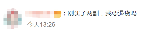 美瞳可以戴多久，日抛美瞳可以戴多久（损害角膜、缩小视野......这些戴美瞳的危害）