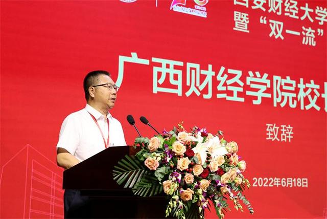 西安财经学院官网，【院校盘点】西安财经大学考研信息汇总（西安财经大学举行建校70周年暨“双一流”建设推进会）