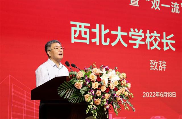 西安财经学院官网，【院校盘点】西安财经大学考研信息汇总（西安财经大学举行建校70周年暨“双一流”建设推进会）