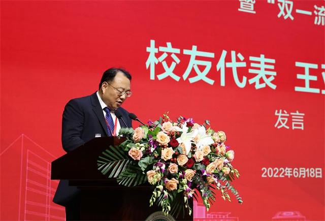 西安财经学院官网，【院校盘点】西安财经大学考研信息汇总（西安财经大学举行建校70周年暨“双一流”建设推进会）