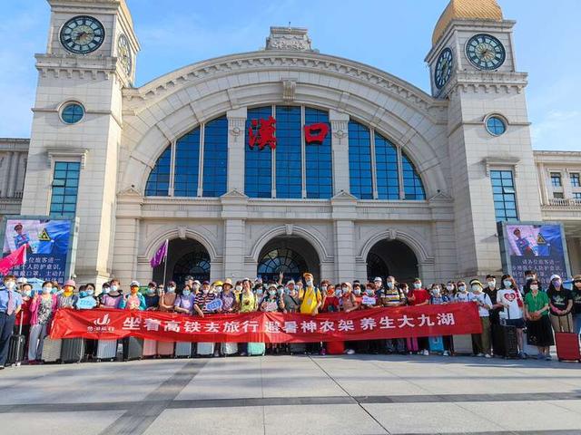 易欣个人资料，武汉乘高铁3小时48分到北京