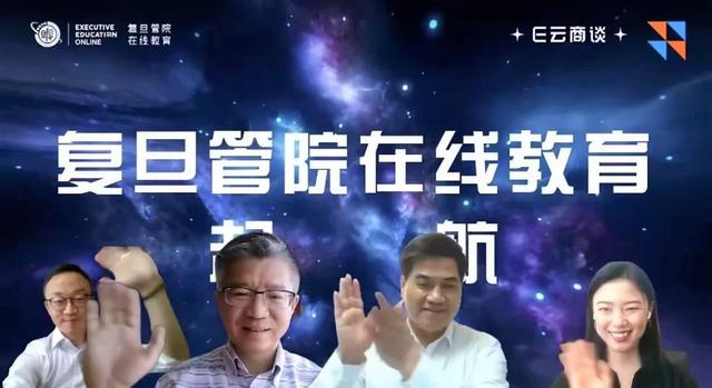 复旦大学官网使用流程，复旦大学研究生服务中心（复旦大学管理学院正式推出在线教育平台）