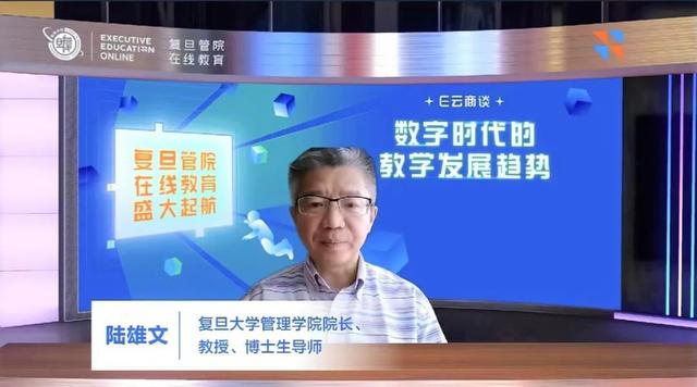复旦大学官网使用流程，复旦大学研究生服务中心（复旦大学管理学院正式推出在线教育平台）