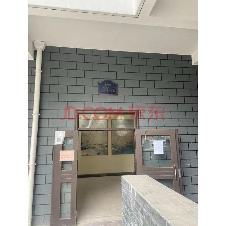京东司法拍卖网(大连司法拍卖房产网)