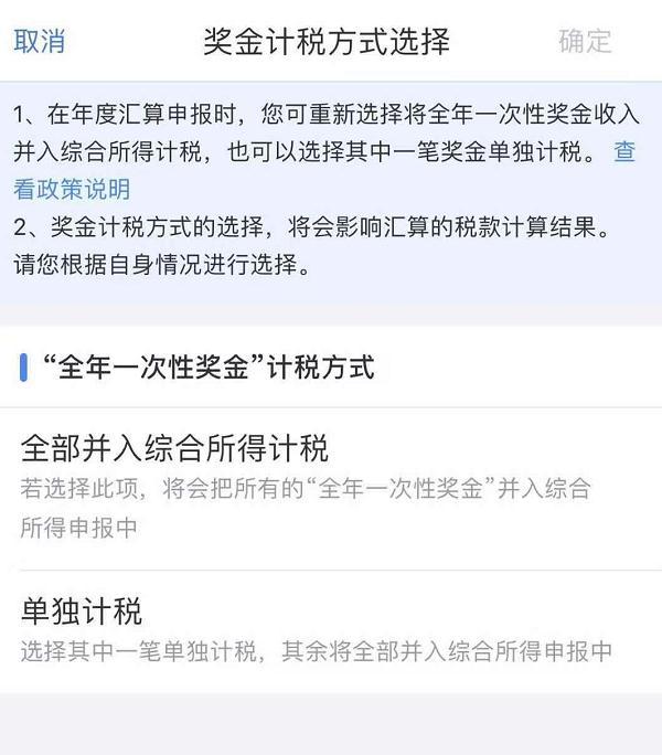 应补退税额是什么意思，本期应补退税额是什么意思（本月底截止！这笔钱别忘了退）