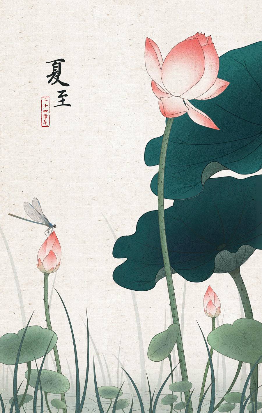 今年夏至是什么时候,二十四节气之夏至 - 玉三网