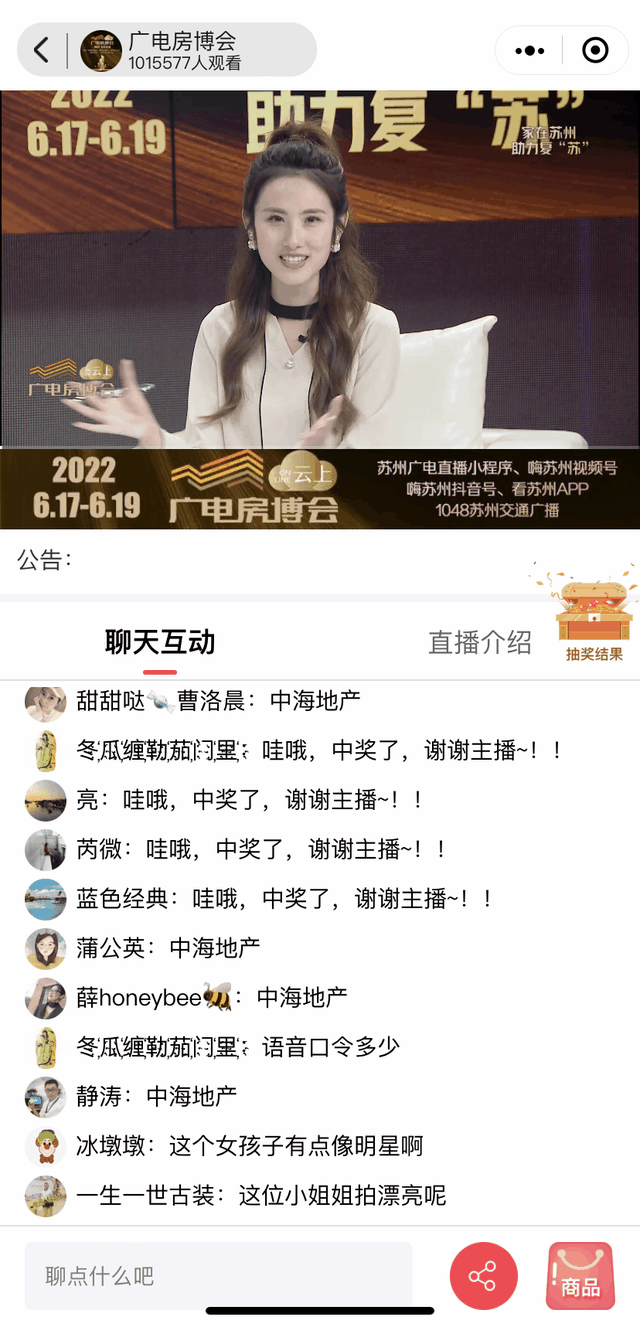 苏州地铁几点开始到几点结束，苏州地铁5号线运营时间（10月还有一个好消息……）