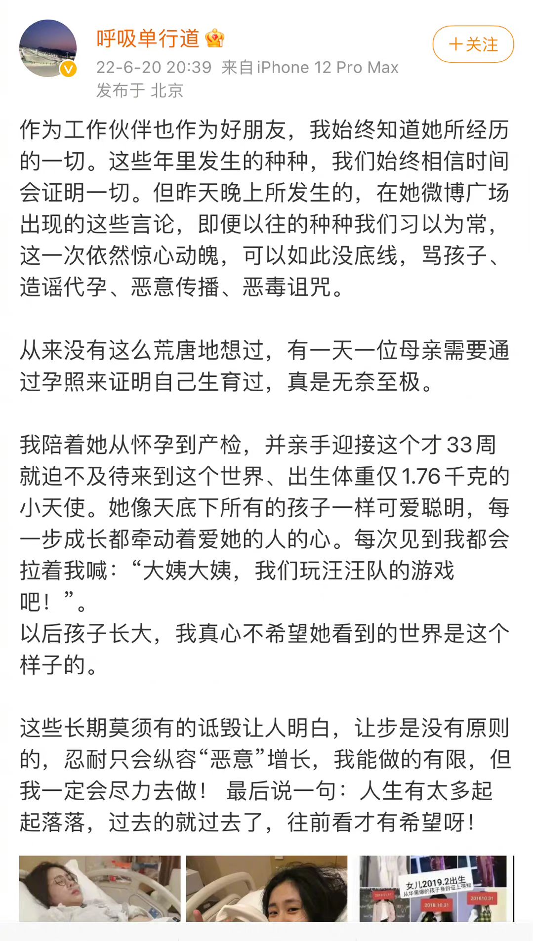 生孩子照片(顺产侧切伤口真人图片)