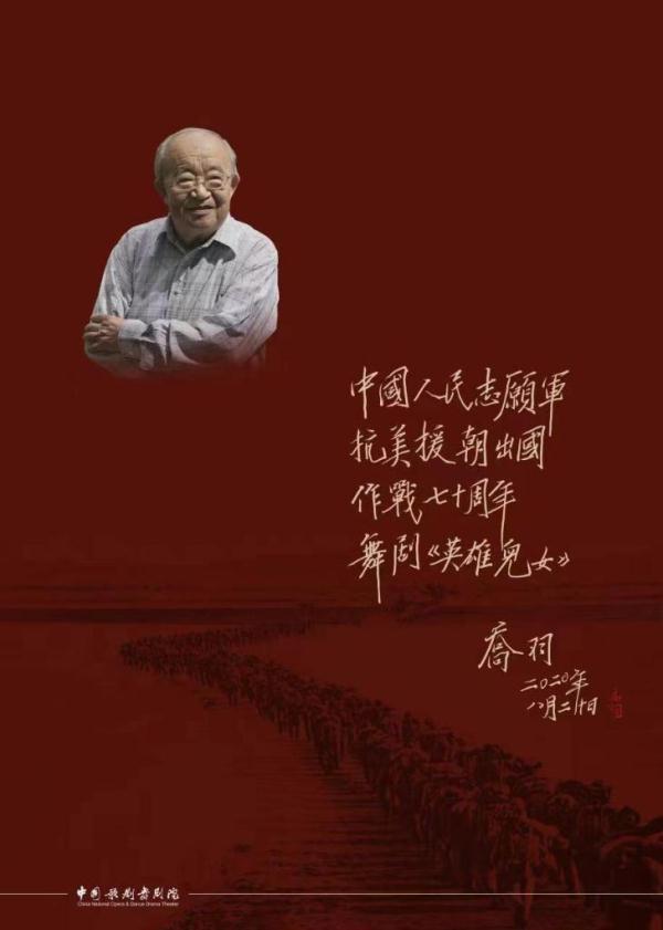 祖国的花朵歌词，祖国的花朵歌词歌谱（歌词就是家常饭粗布衣——追忆词作家乔羽）