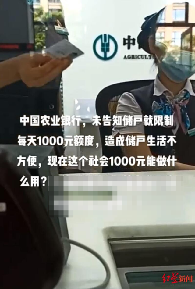 银行卡限额1000怎么解除，农业银行卡限额1000怎么解除（银行卡莫名限额1000元）