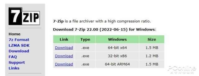 7-zip官网，怎么把zip转化为应用（良心压缩软件7-Zip新版发布）