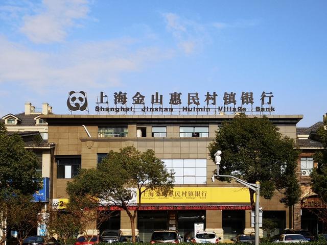 江苏银行上海网点_平安银行 上海网点_上海交通银行网点