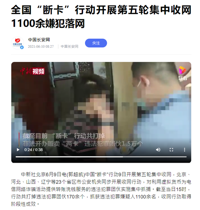 银行卡莫名其妙pos支出，银行卡莫名其妙pos支出但卡在自己手里（银行卡莫名限额1000元）