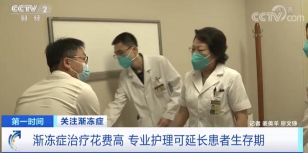 世界十大绝症(世界上不可治愈的病排行)