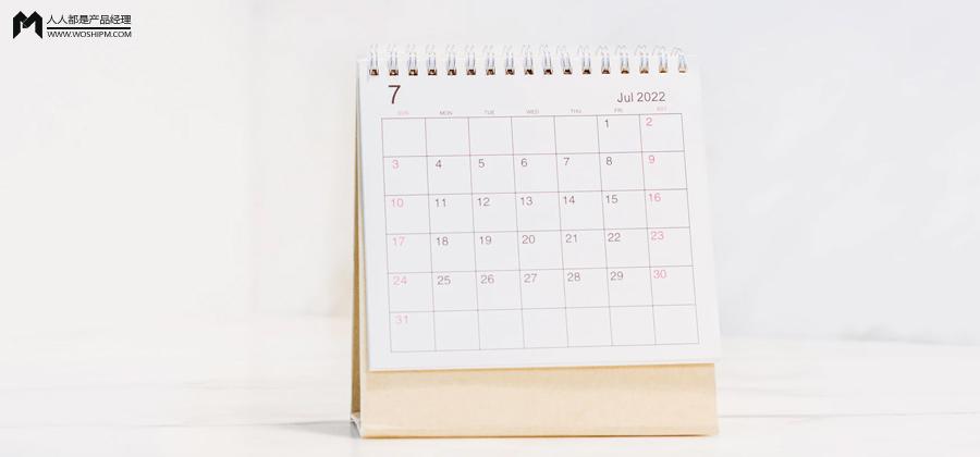 热点营销案例（七月的八大营销节点）