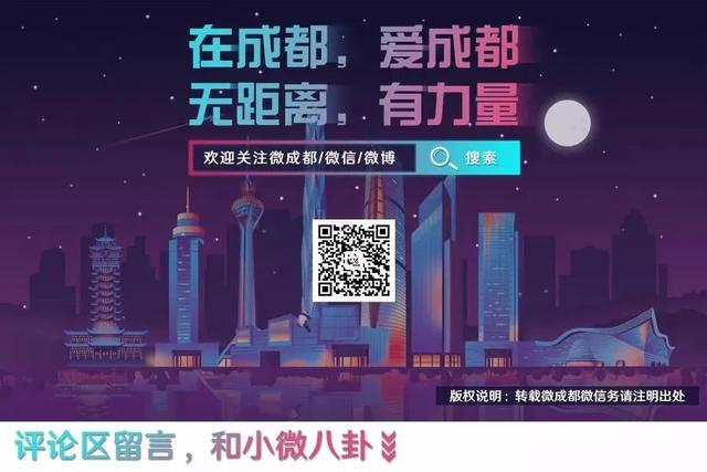 猛追湾游泳场下午开放时间，成都市中心的夜场耍水池来了