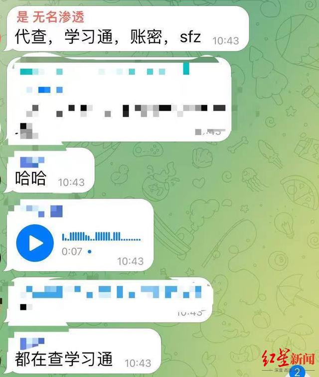 内网通是什么软件，内网通是支撑软件吗（大学生学习软件“超星学习通”被曝用户数据被公开售卖）