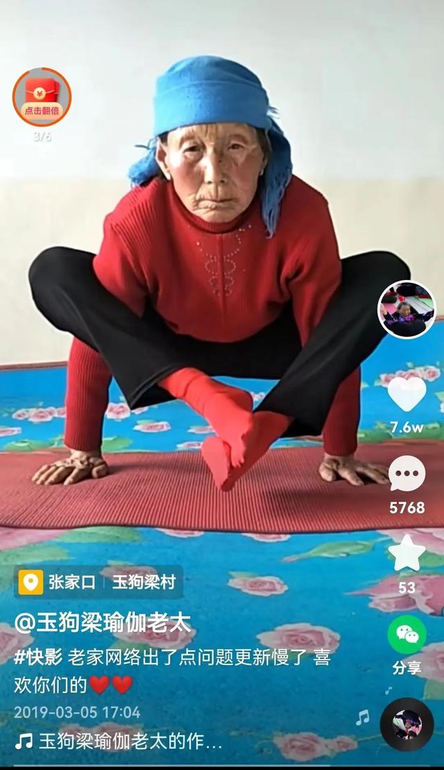 可爱玉狗头像。微信，可爱玉狗头像。（北京200公里外的网红瑜伽村）