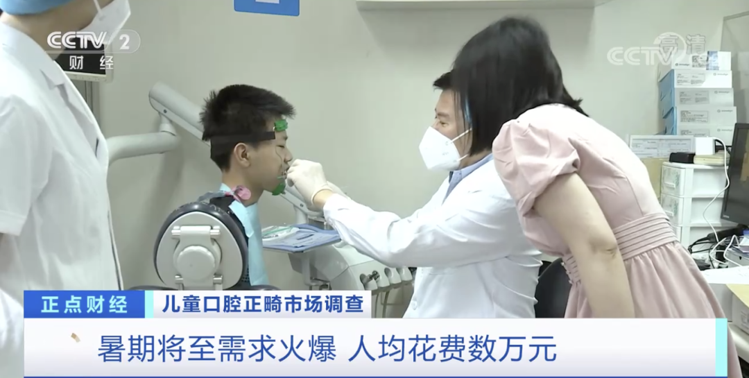牙齿矫正大概要花费多少钱？应该几岁做？专家提醒