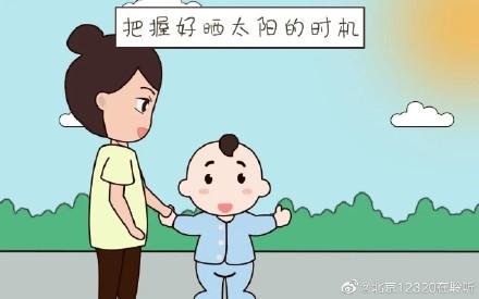 晒太阳多久合适，如何科学地通过晒太阳“补钙”