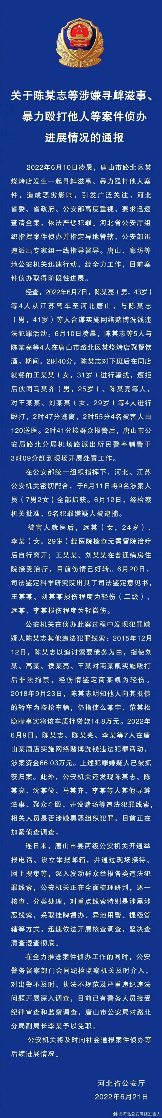 广东高考分数什么时候公布，2022广东高考分数线公布时间（广东高考成绩将于6月24日公布）