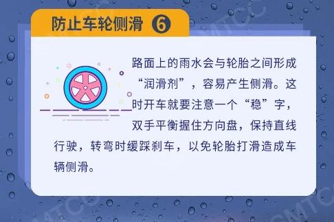 橙色暴雨注意事项有哪些，橙色暴雨注意事项有哪些（出行、防病……暴雨天最该知道的几件事→）
